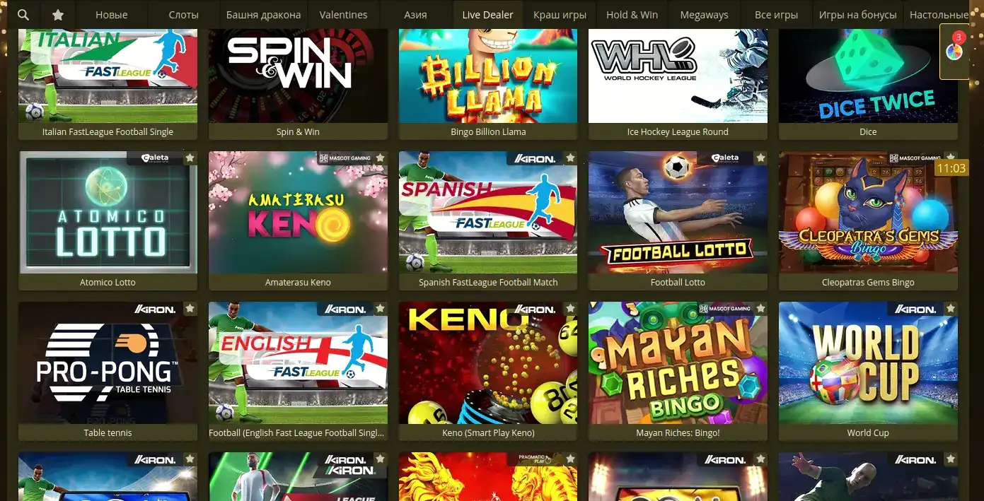Турнирная таблица Fenix casino